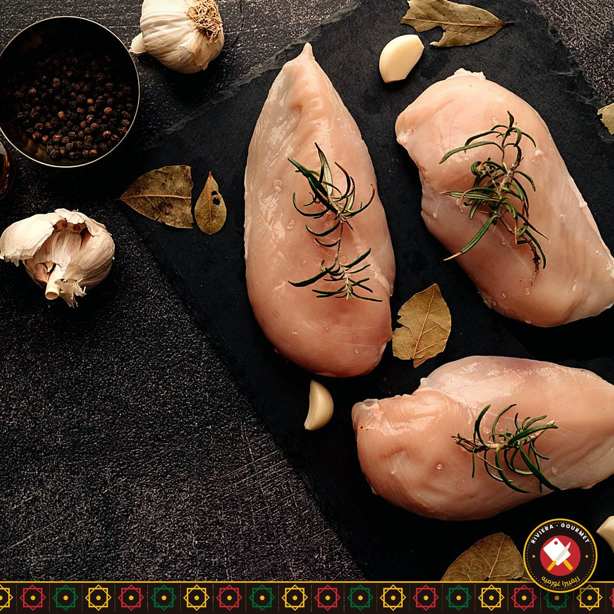 صدر الدندون