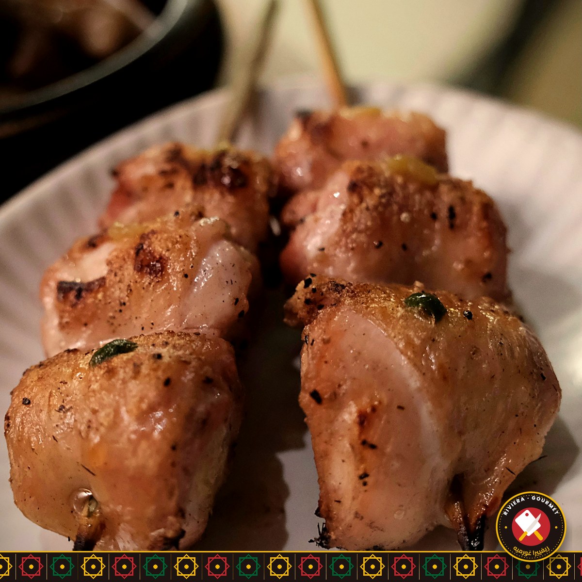 Pack Chwaya Famille – Brochettes de poulet marinées
